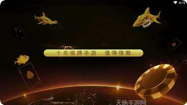 6319棋牌玩法介绍