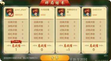 新云中麻将攻略