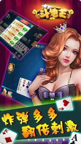 嘉宝棋牌最新版本