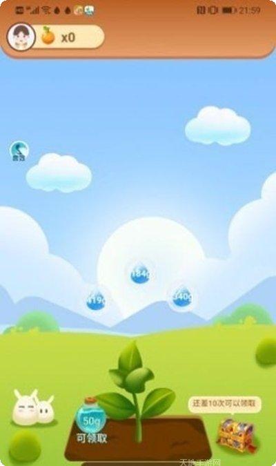 爱上果园极速版下载