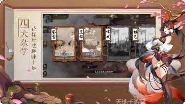 战玲珑2之神武最新版本