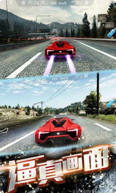3D飞速狂飙赛车游戏
