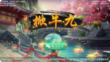 真人百家家乐在线体验