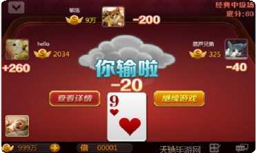 青牛大厅斗牛下载地址