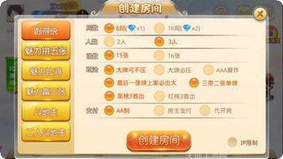 青牛大厅斗牛玩家交流群