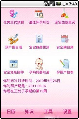 四轮摩托越野游戏下载