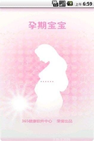 四轮摩托越野竞速挑战