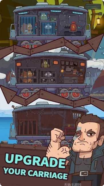 闲置铁路最新版本