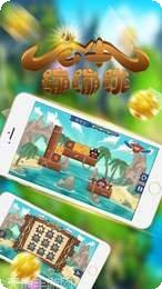 金币娱乐苹果版