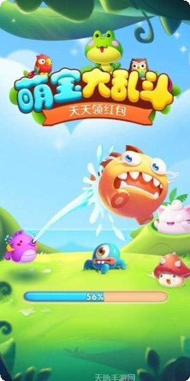 萌宝大乱斗角色