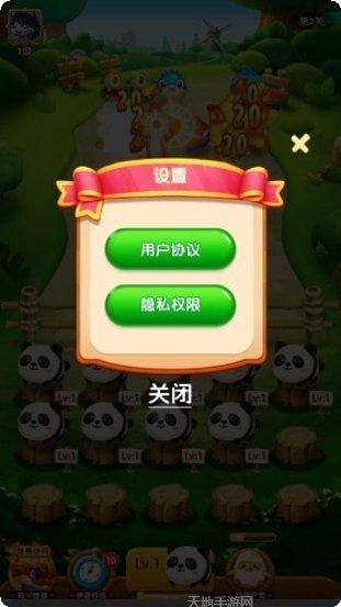 萌宝大乱斗礼包