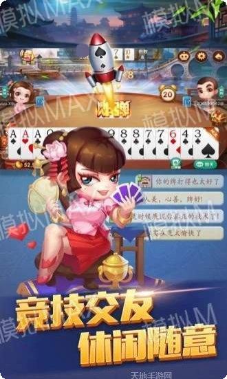 九星棋牌苹果版