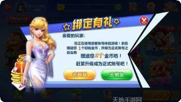 星力七代电玩安卓版