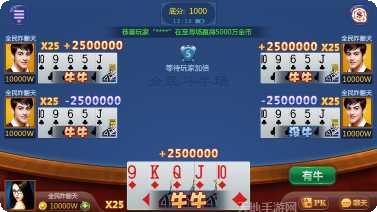 全民炸翻天游戏玩法