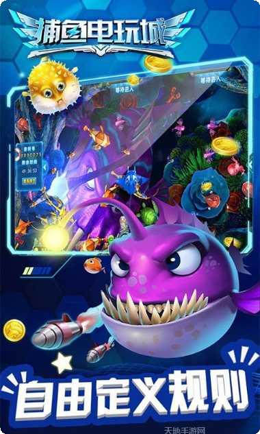 全民炸翻天游戏角色介绍