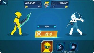 暗影激战游戏攻略