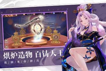 万灵山海之境觉醒攻略