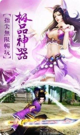 万灵山海之境觉醒下载