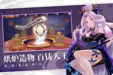 万灵山海之境觉醒礼包