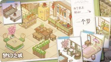 梦幻之星2最新版本