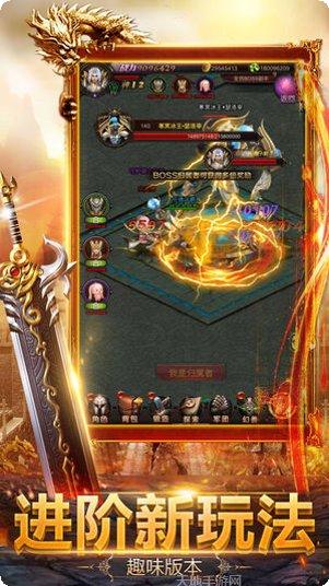 贪玩蓝月之铁骑风云职业选择