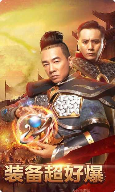 贪玩蓝月之铁骑风云玩家交流群