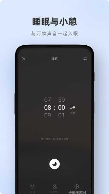 潮汐之火游戏攻略