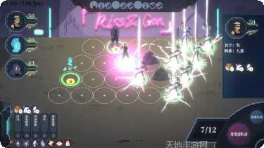 赛博西行剧情解析