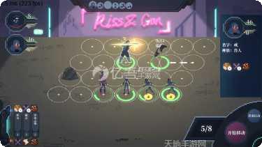 赛博西行新手教程