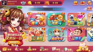 抢莊牛牛下载安卓