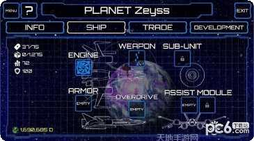 星际旅行史诗下载