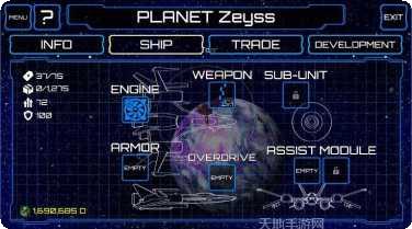 星际旅行史诗任务