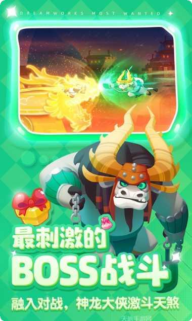 梦工厂大冒险手游攻略