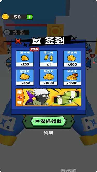 忍者模拟器最新版本