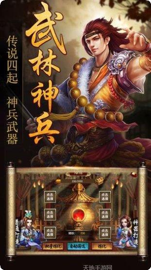 公主与勇士达拉崩吧最新版本