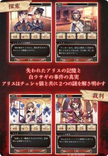 爱丽丝度假村下载