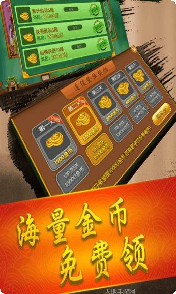 美萍棋牌游戏规则