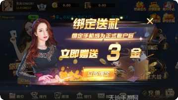 堆金城棋牌玩法介绍