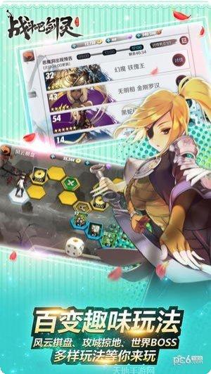 战斗吧兔子攻略