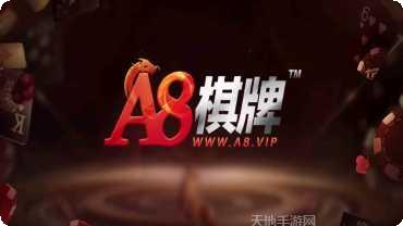 成星棋牌游戏攻略