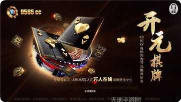 成星棋牌在线对战技巧