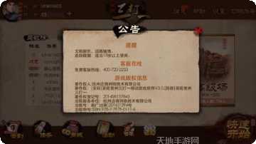 常州三打一技巧分享