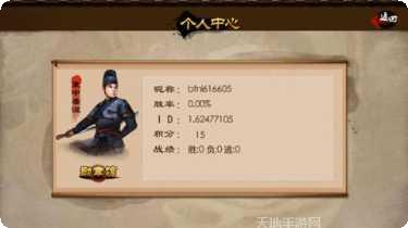 常州三打一在线玩