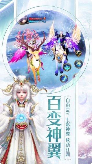 天龙3D公益服礼包