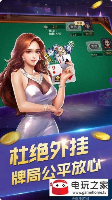 皇家aaa角色介绍