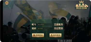 皇家aaa装备获取