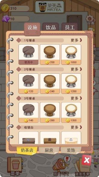 打工人的地摊攻略大全