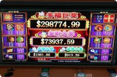 多福多财娱乐技巧