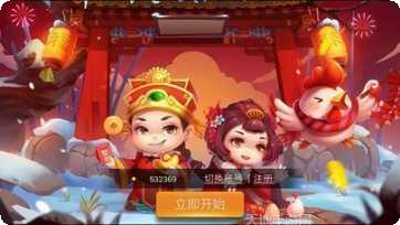 伊春棋牌玩法介绍