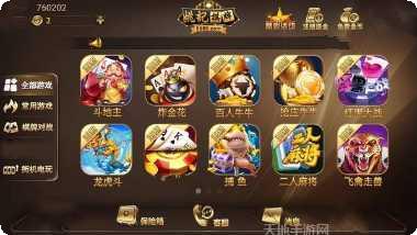 姚记娱乐最新版本